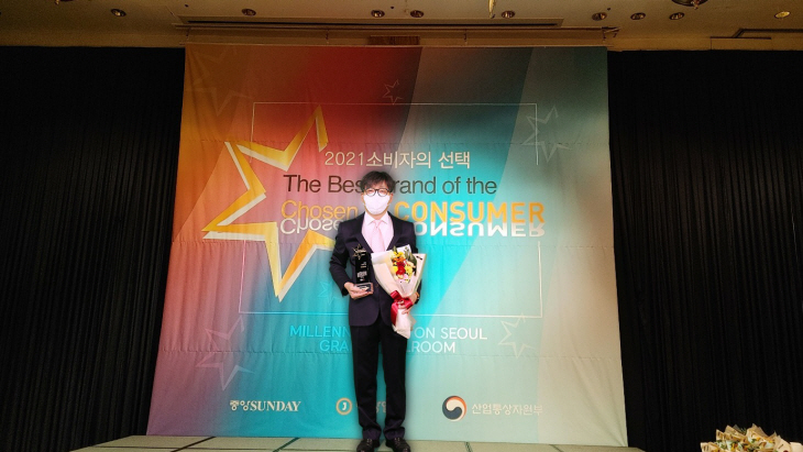 SDU소비자의선택