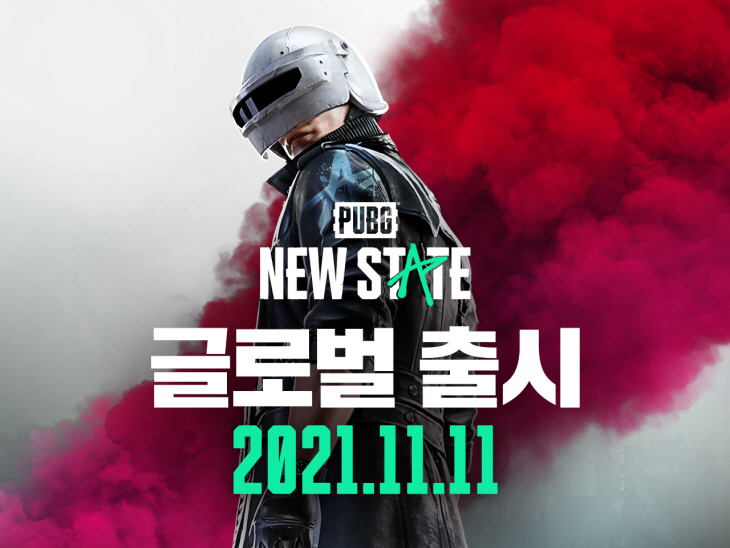 배틀