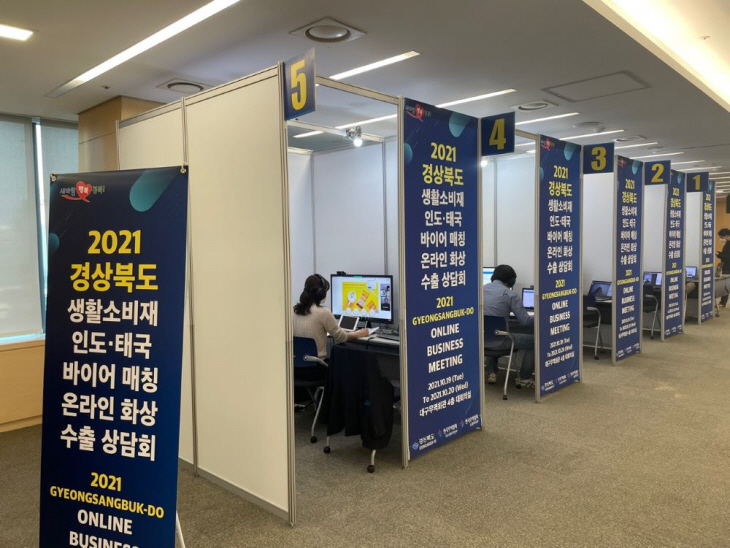 온라인상담최종