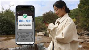 구곡챌린지 운영