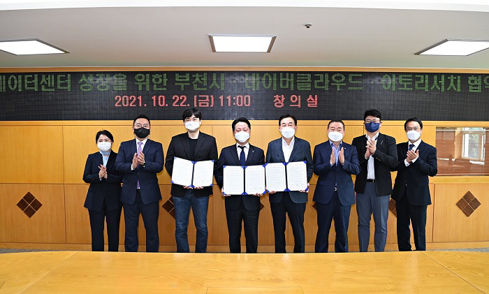 부천시, AI도시로 성장에 속도낸다