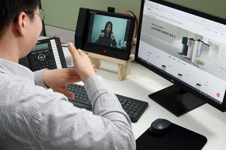 LG전자_수어상담센터_01