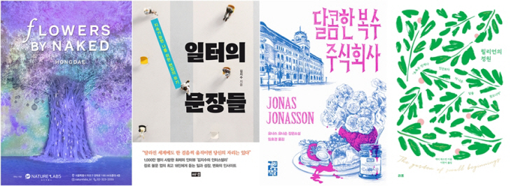 211026 결혼정보회사 가연, 넉넉함 느낄
