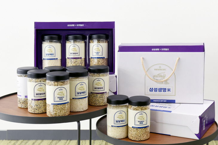 211026 삼성생명, 삼성생명米 출시01