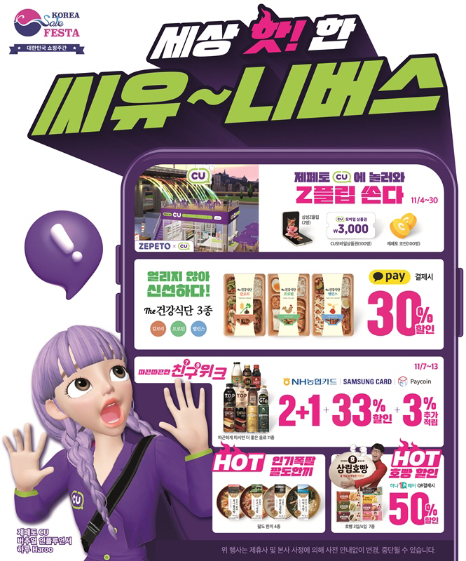 2021102601000979700042451