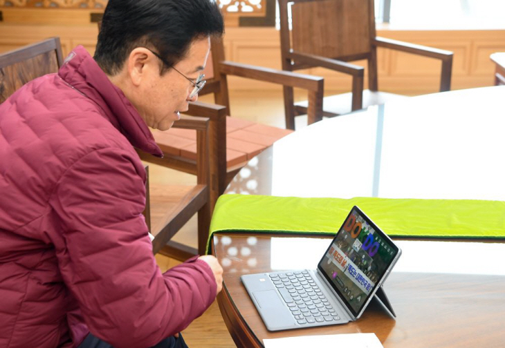 독도 메타버스 행사