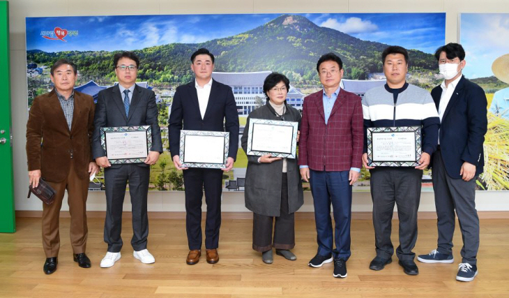 향토뿌리기업 인증패 수여식