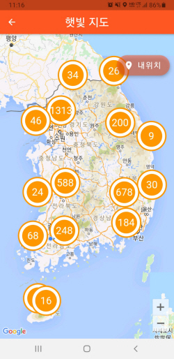 20211028 - 햇빛지도 사용 화면 01