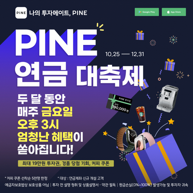 2021102909155488069_1635466554