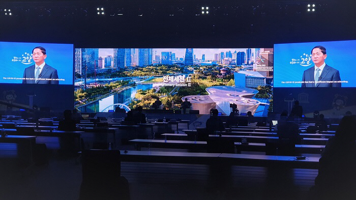 고양시, 제5차 유네스코 학습도시 국제회의(ICLC) 참가