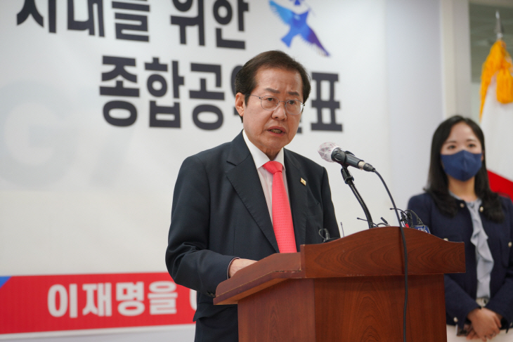 홍준표, 'G7 선진국 시대를 위한 정책대전환 종합공약' 발표