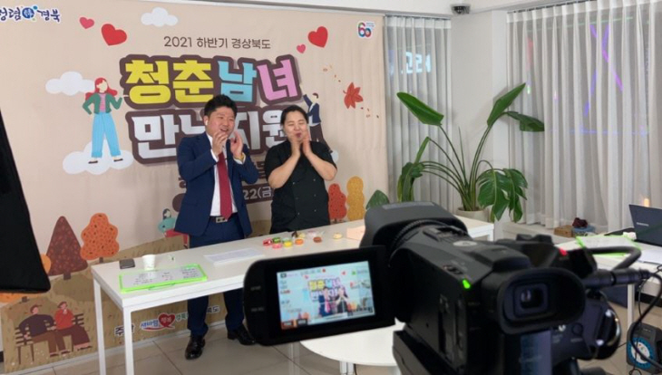 청춘남녀만남지원