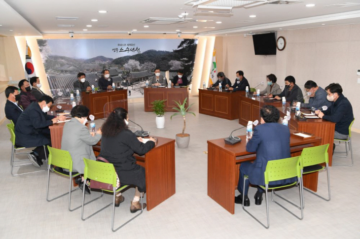 지역발전방안 협의 간담회