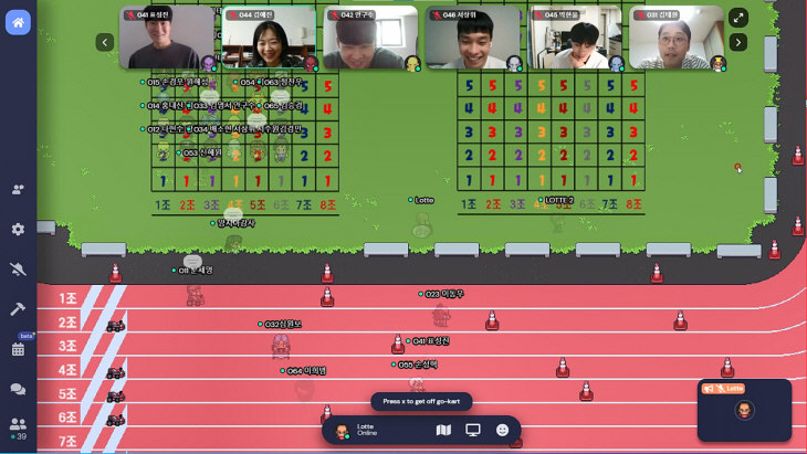 롯데건설 메타버스 신입사원 랜선 운동회