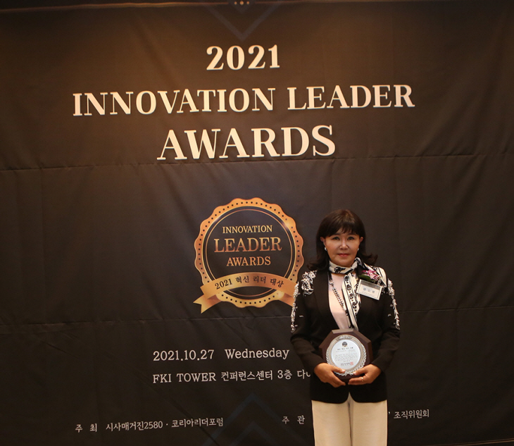 SDU강소영교수혁신리더대상