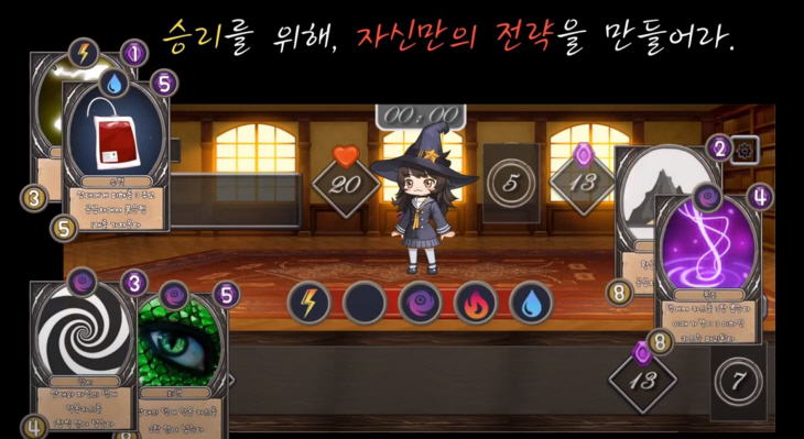 게임전공 졸업작품 중 바나나레몬팀 게임 자료