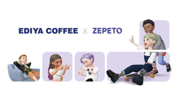 [이디야커피] 이디야커피X제페토-로고이미지 (1)