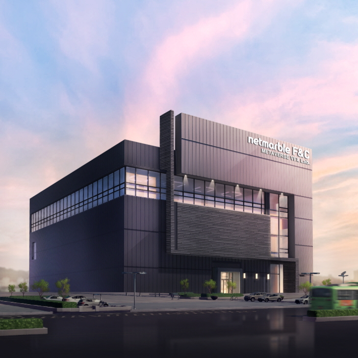 메타버스 VFX 연구소 조감도