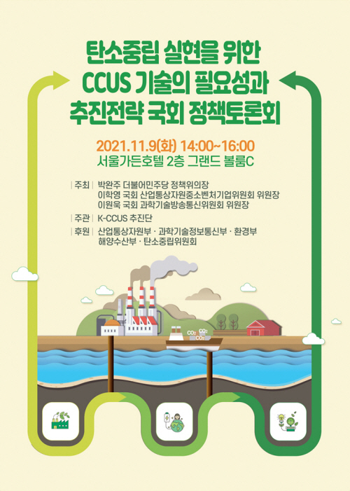 clip20211108105602