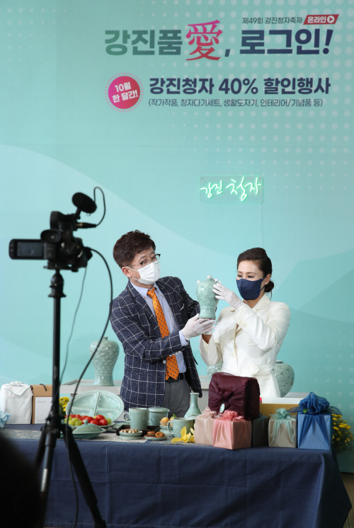 강진청자, 온라인 쇼핑 라이브 현장. 제공=강진군