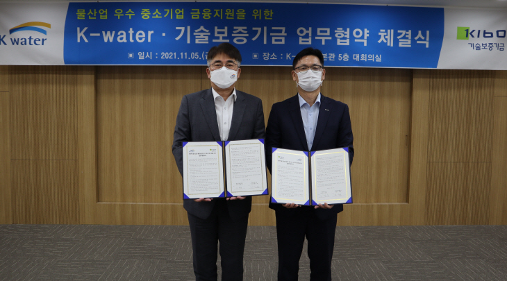 [사진] 1. 업무협약 체결