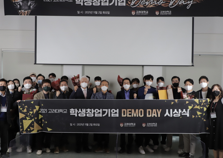 기념사진을 촬영하는 참가자들