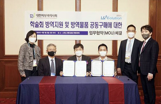 ㈜이앤안솔루션-대한피부과의사회, ‘안전한 진료환경’ 구축