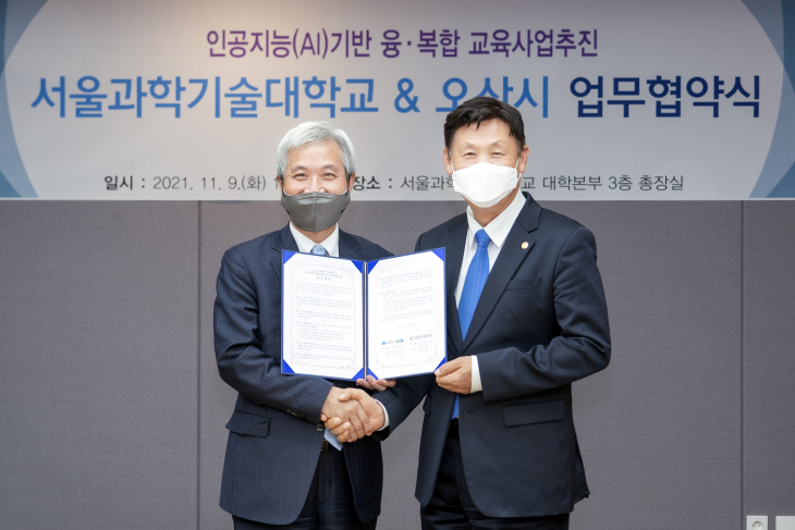 업무협약식 기념사진