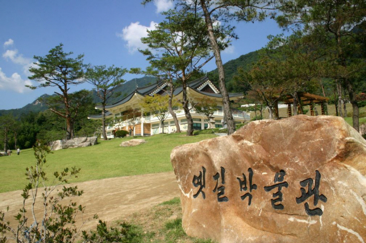 문경새재 옛길박물관, 국비지원 받아 새단장