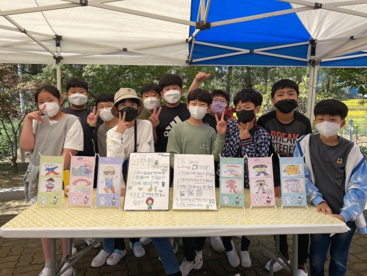 경북미래학교인 구미 봉곡초등학교 학생들이 미술교육활동