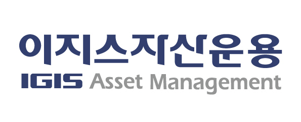 이지스자산운용