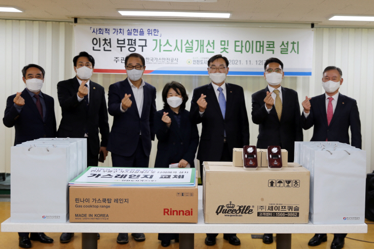 은광원 시설점검(1)