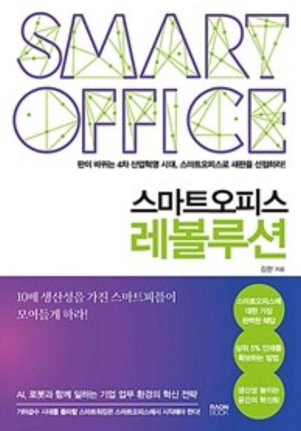 2021111301000555800023161