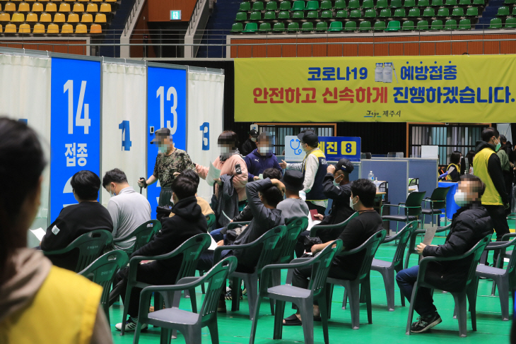 붐비는 제주시 접종센터