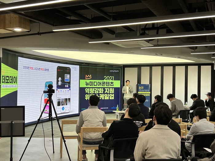 고양산업진흥원, 콘텐츠 스타트업 데모데이 성료