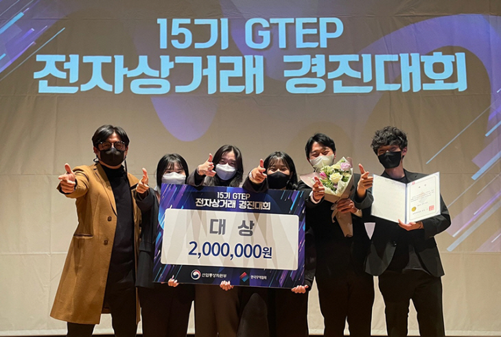 2021111701000766200031991