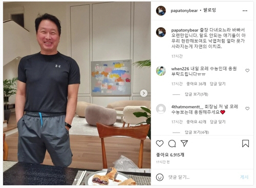 2021111701000769300032121