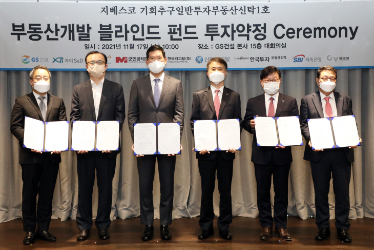 2021111701000770600032141