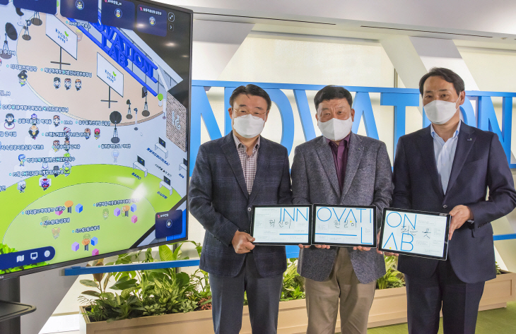 [사진자료] 교보생명 이노베이션 랩 개소식
