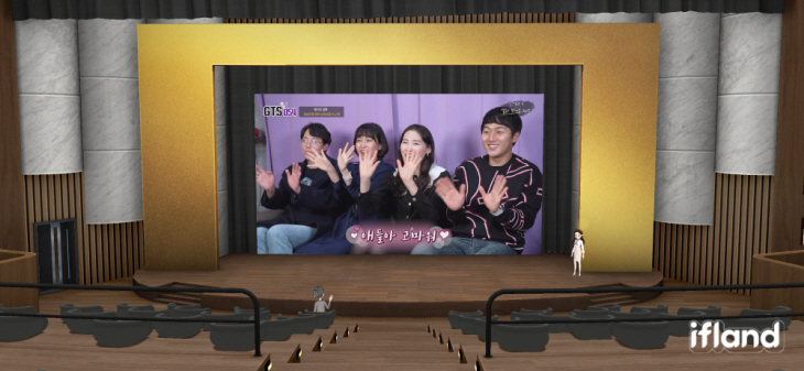 메타버스로 GTS054 가상 콘서트 개최