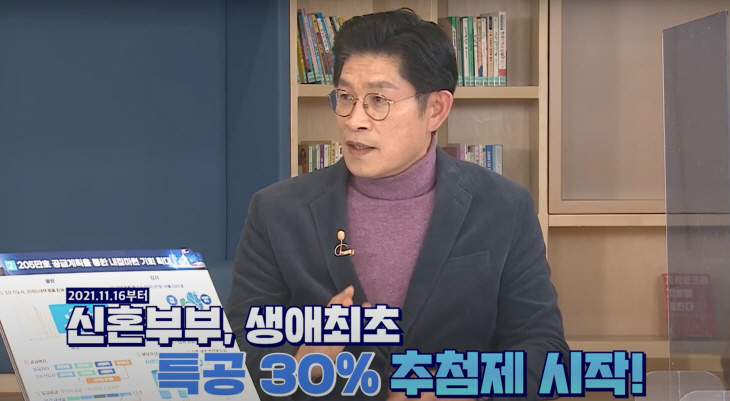 노형욱 국토부 장관