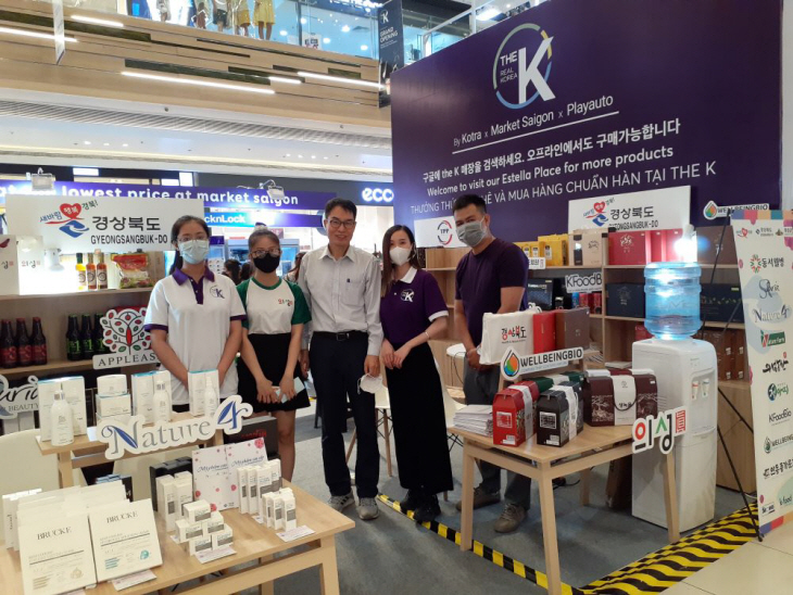 베트남 호지민 판촉전 참가