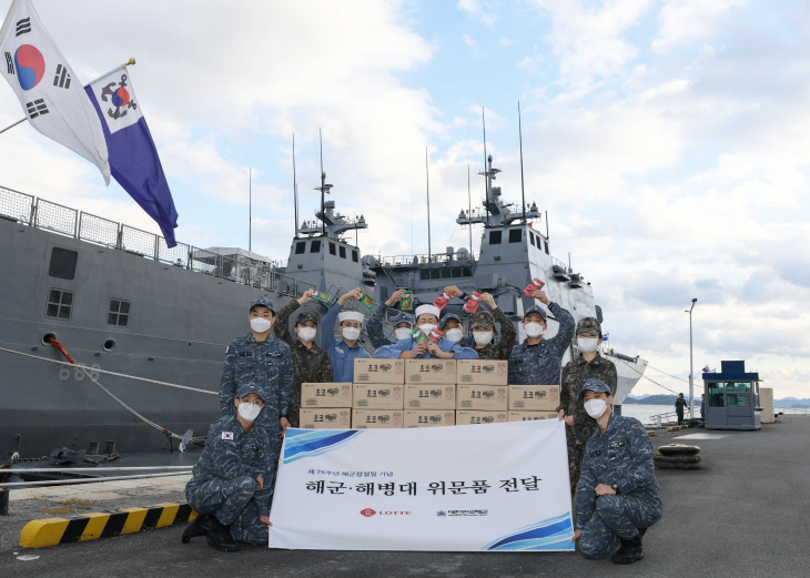 [롯데] 해군장병 위문품 전달 2