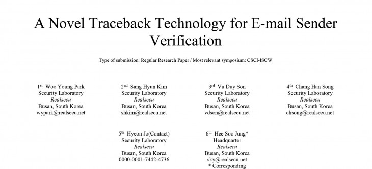 리얼시큐csci첨부용이미지.jpg