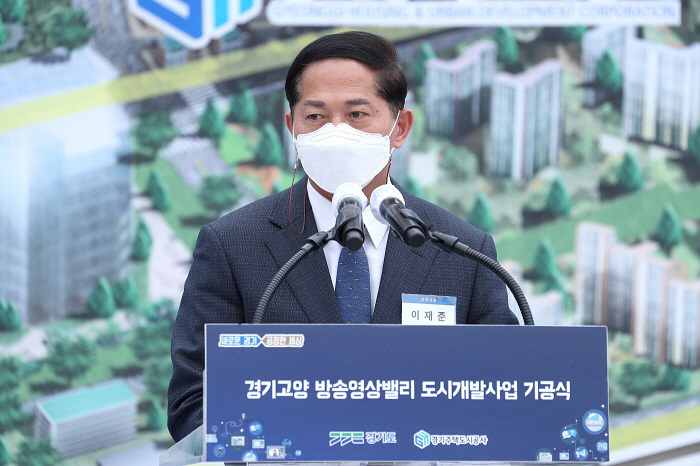 고양시, “방송·영상·콘텐츠… 르네상스”연다