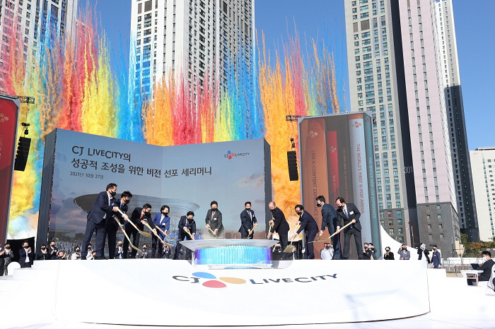 고양시, “방송·영상·콘텐츠… 르네상스”연다