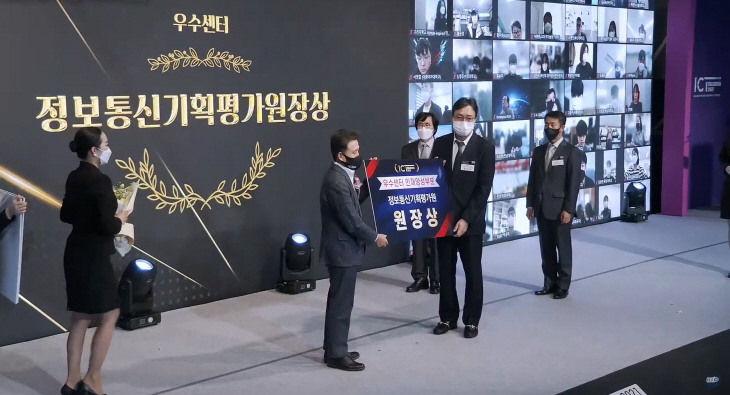 세종대 홍성경 센터장 우수센터상 수상