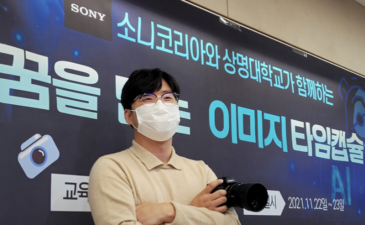 소니코리아_보도자료_사진