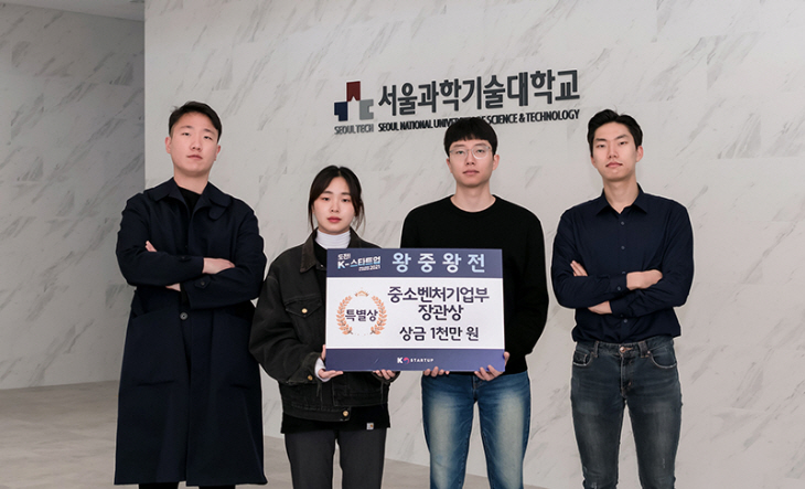 서울과기대 노이즈엑스