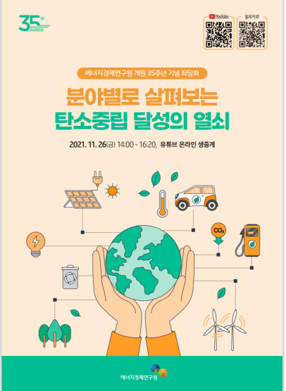 캡처
